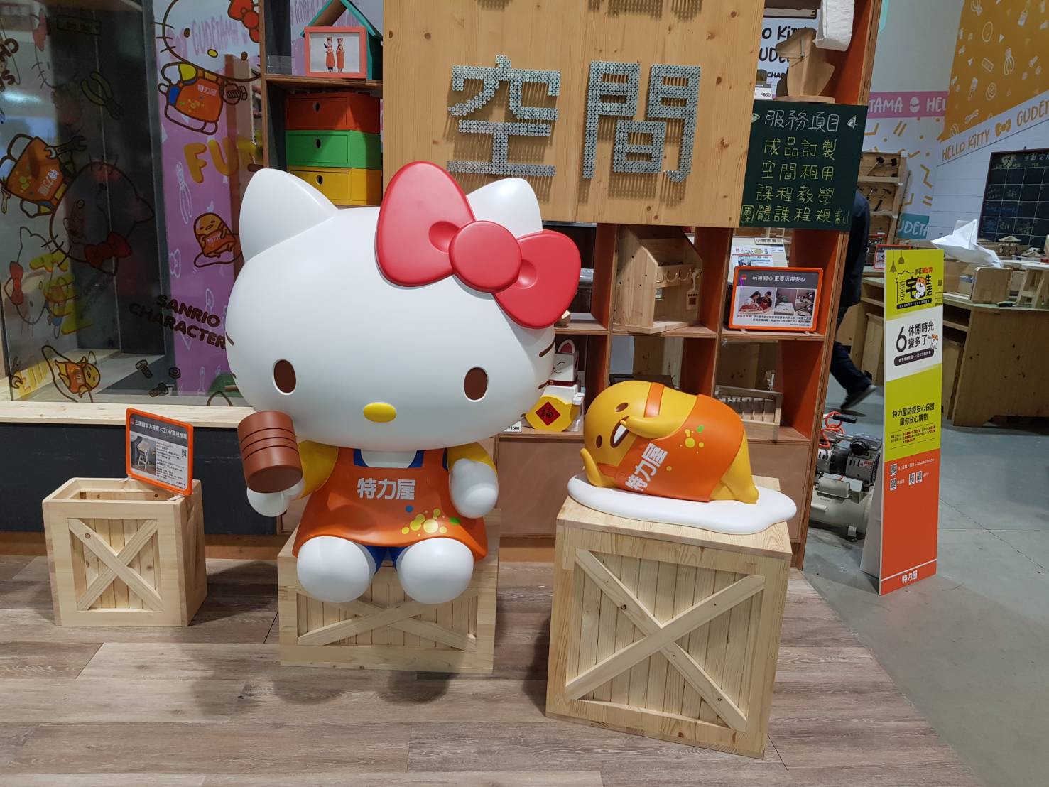 FRP大型公仔