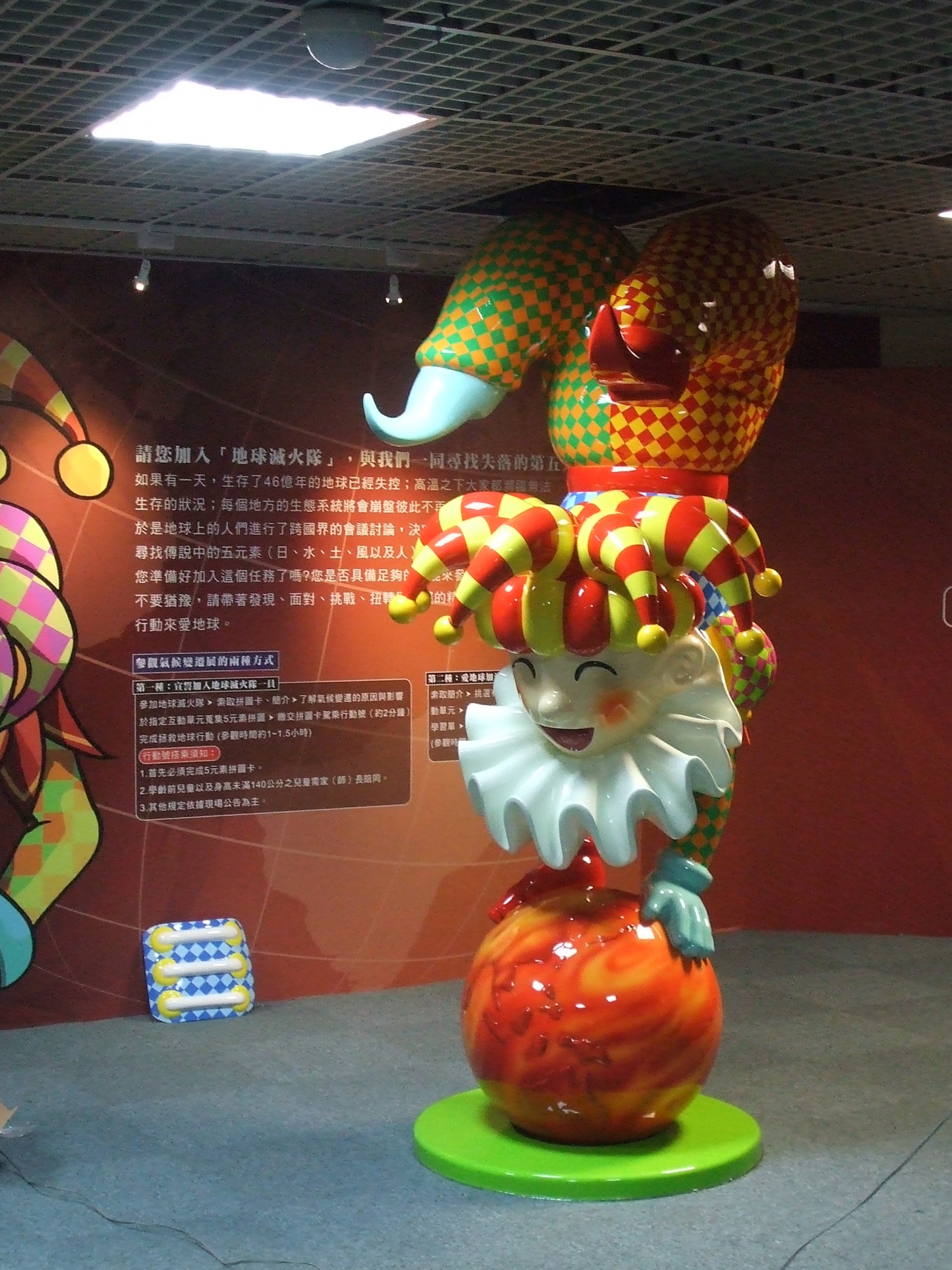 FRP大型公仔